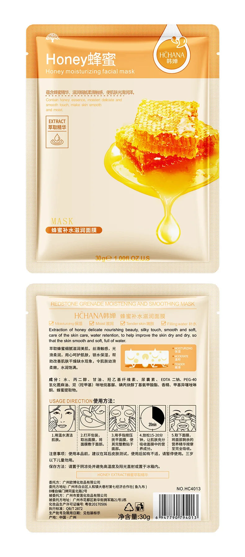 Natural Plant Sheet Face Masks - Moisturising, Anti-Ageing & Oil Control (10 Pack)