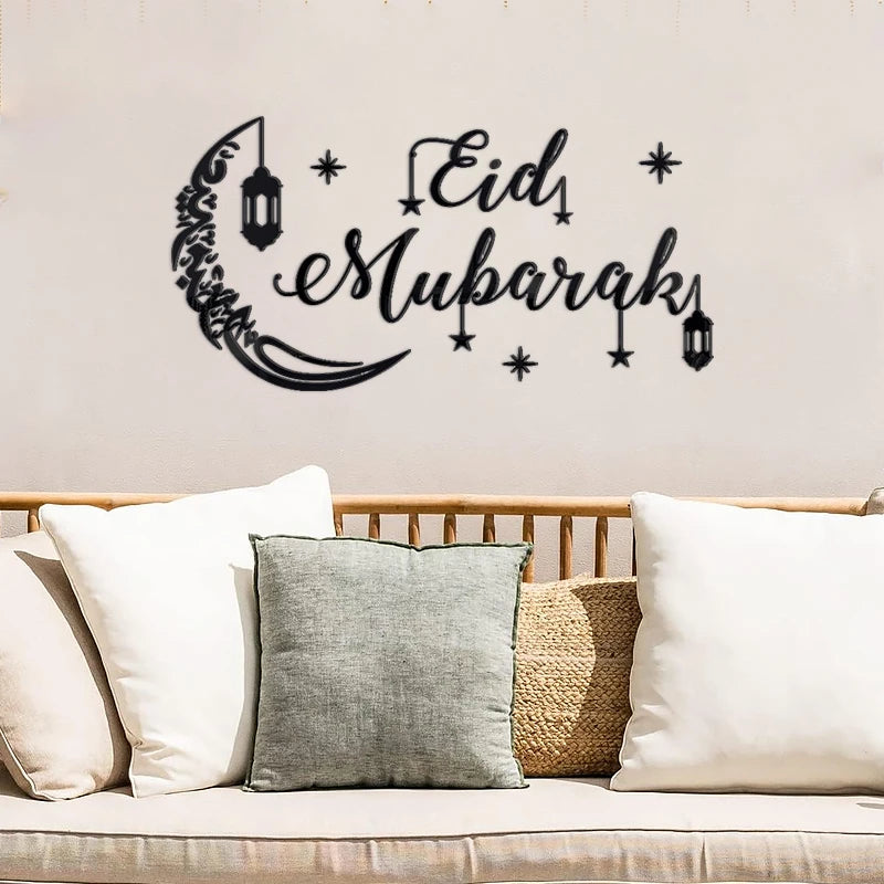 Eid Mubarak Gold Acrylic Mirror Wall Sticker – Ramadan Kareem Large Wall Decal 2026