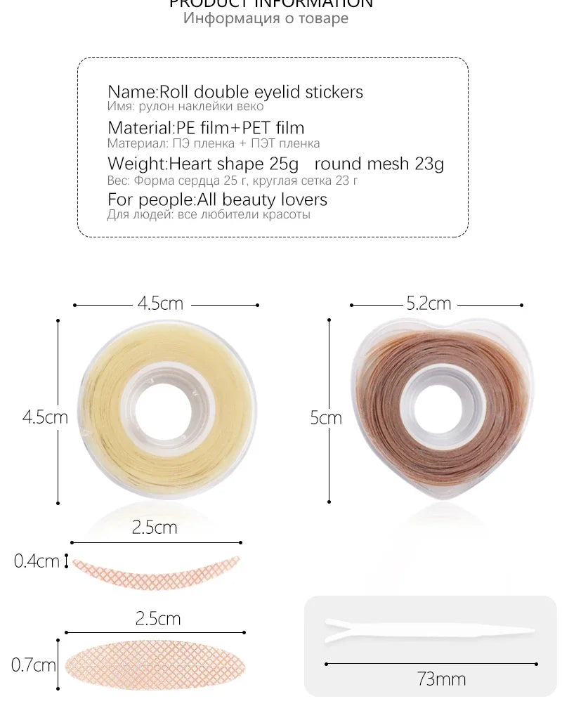 600pc Double Fold Eyelid Tape – Invisible Self-Adhesive Eye Lash Shadow Patch
