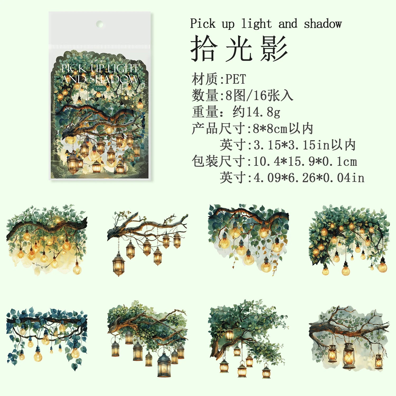 Flickering Lights Night Lamp Scrapbooking Stickers – 16 Sheets Junk Journal Supplies