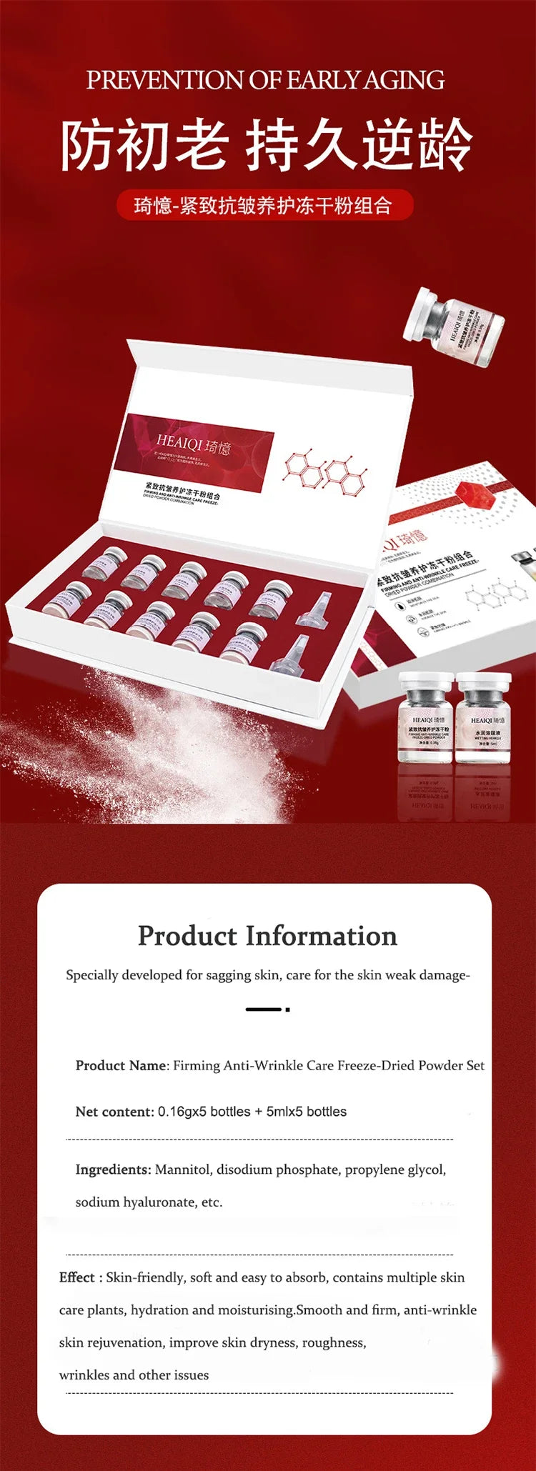 Korean Collagen Lyophilised Powder Skincare Kit